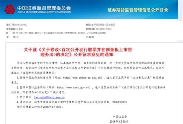 证监会绿灯放行，亿纬锂能启动不特定对象可转债注册