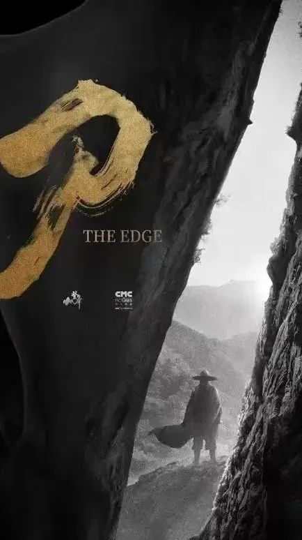 中国武侠电影：破局之路何在？探寻未来发展新方向