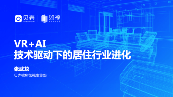张保全论数字化技术下，北京精雕人才结构大变革