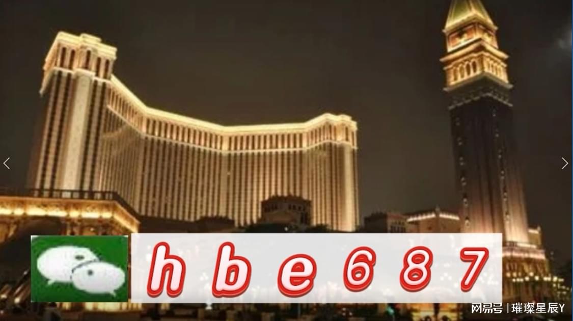 2024澳门精准正版免费大全｜精选解释解析落实