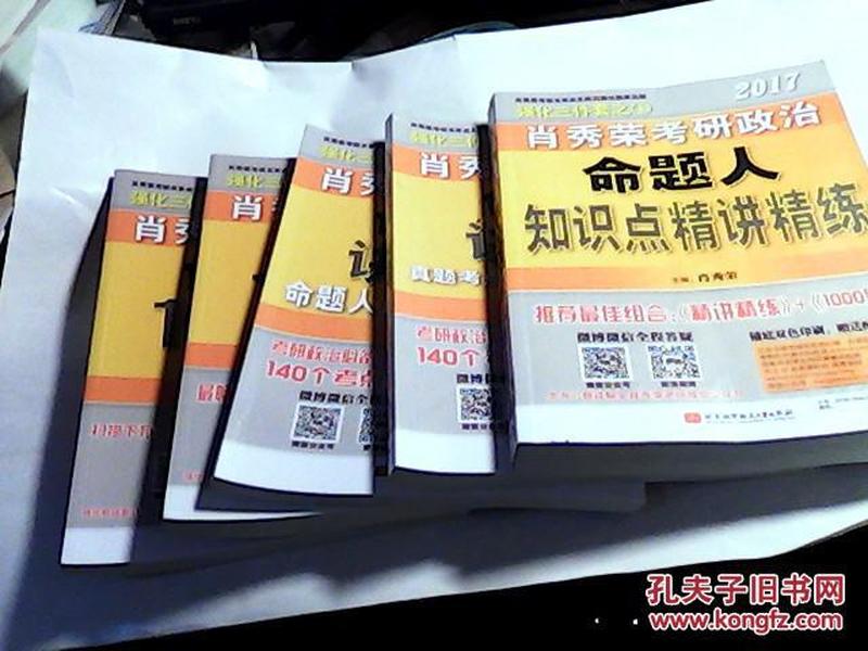 王中王100期期一肖｜精选解释解析落实