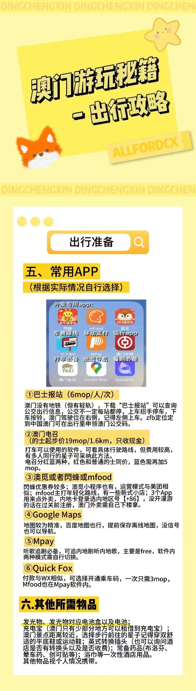 新澳精准资料免费提供最新版｜精选解释解析落实