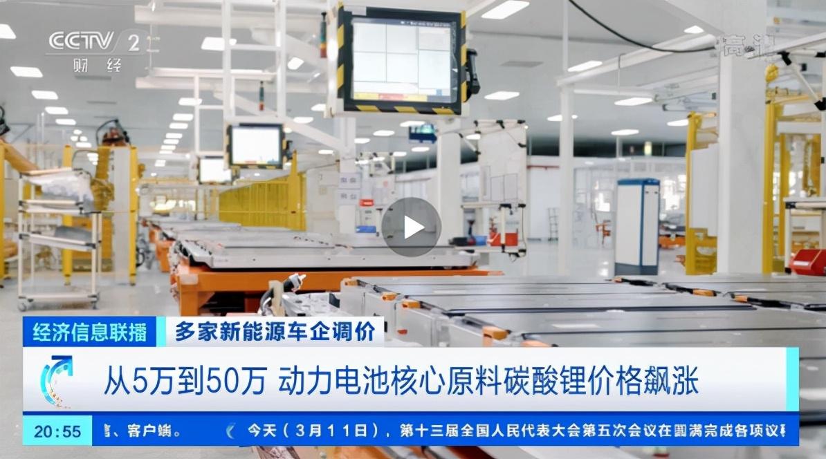 江西8000吨电池级碳酸锂正极材料改扩建项目环评获批公示