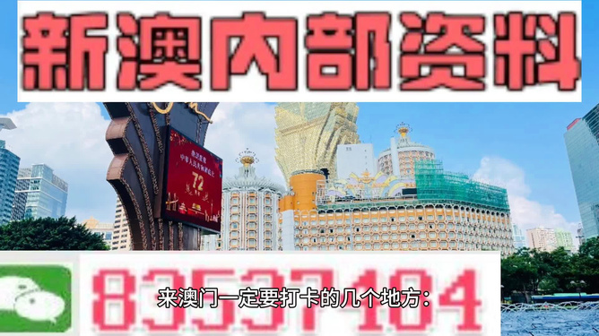 新澳今天最新资料网站｜精选解释解析落实