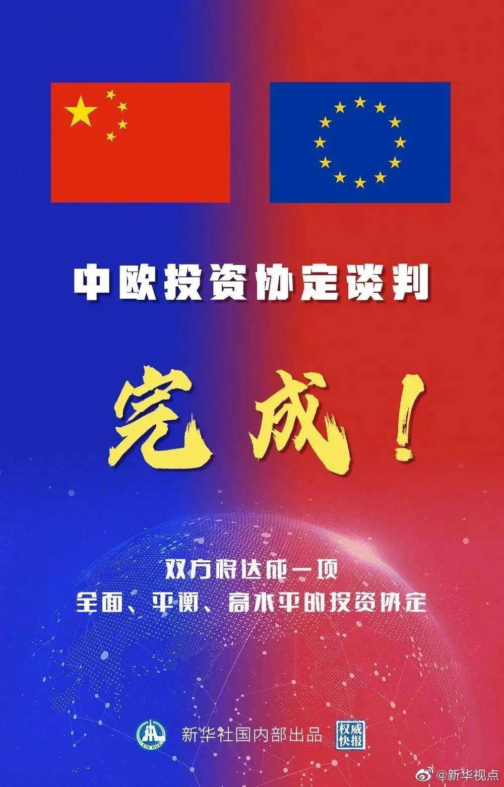 新澳2024管家婆资料｜精选解释解析落实