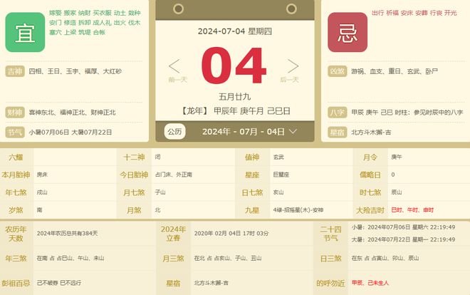 2024年澳门天天免费咨料大全｜精选解释解析落实