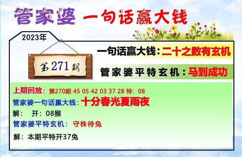 77778888管家婆必开一肖｜精选解释解析落实