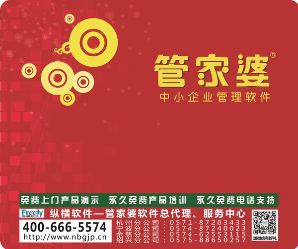 7777788888管家婆资料｜精选解释解析落实