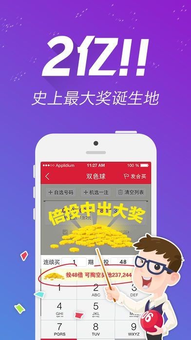 二四六天天免费资料结果｜精选解释解析落实