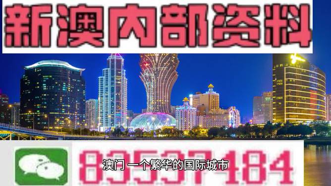 新澳门资料免费2024年｜精选解释解析落实