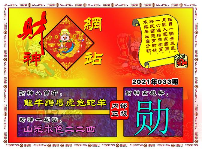 澳门最精准免费资料大全旅游团｜精选解释解析落实