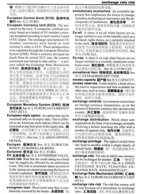 2024年新奥天天精准资料大全｜精选解释解析落实