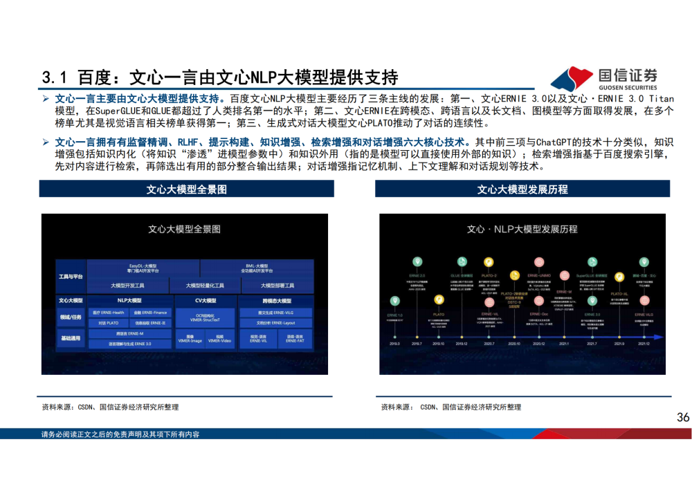 4777777最快开奖挂牌｜精选解释解析落实