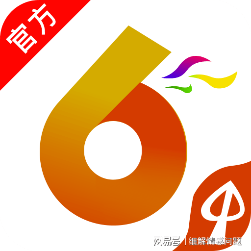 2024新澳门精准正版资料大全｜精选解释解析落实