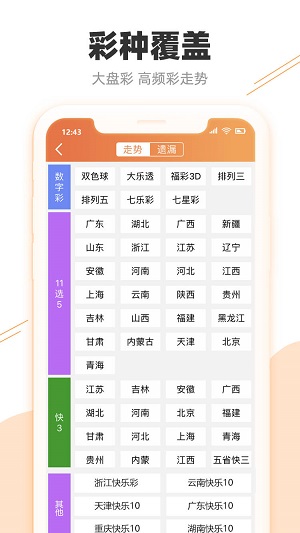 2024澳门天天开彩结果｜精选解释解析落实