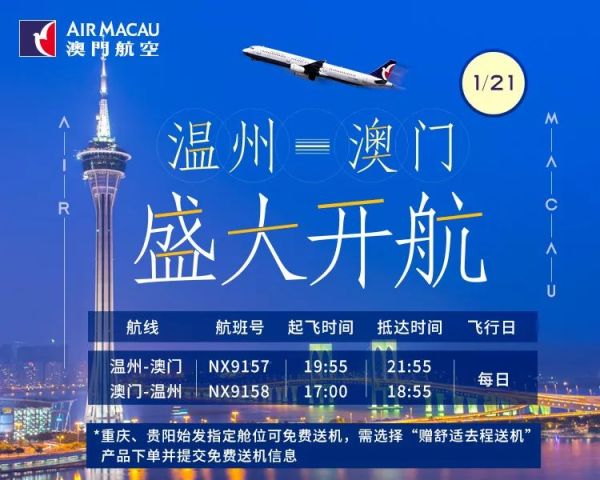 2024澳门特马今晚开奖06期｜精选解释解析落实
