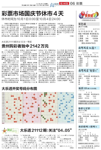 2024澳门天天开好彩资料？｜精选解释解析落实