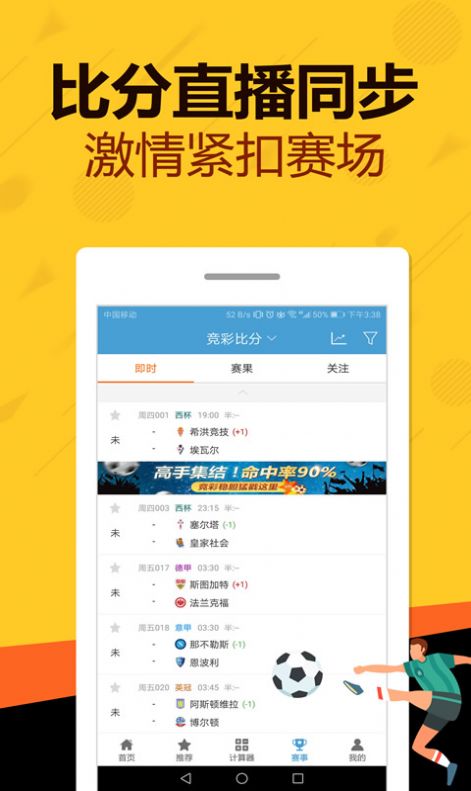 澳门一码一肖一特一中管家婆｜精选解释解析落实