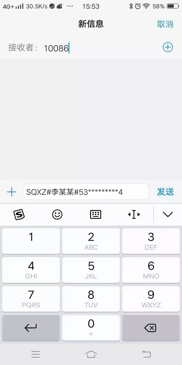 创业 第6页
