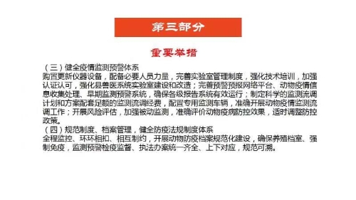 白小姐期期开奖一肖一特｜精选解释解析落实